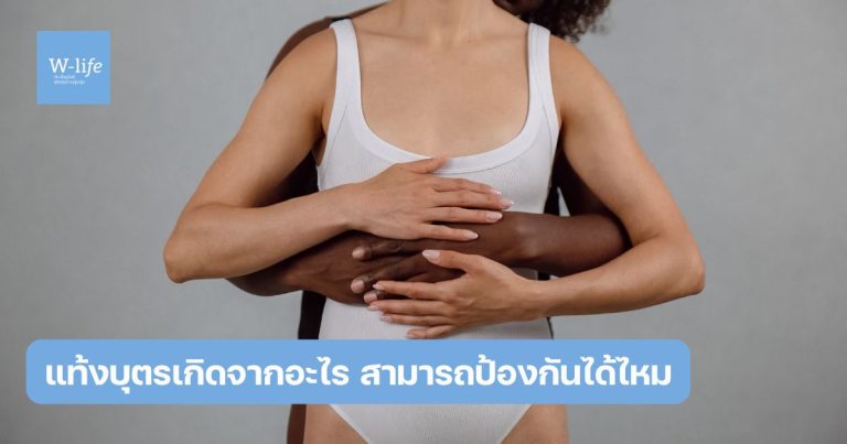 แท้งบุตร