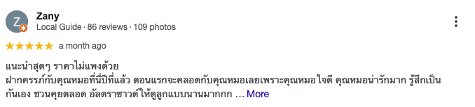 รีวิว wlife clinic คลินิกเฉพาะทางสูตินรีเวช