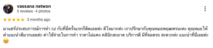 รีวิว wlife clinic คลินิกเฉพาะทางสูตินรีเวช